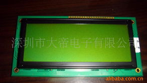 深圳市大帝電子 精密電子模塊的行業先鋒