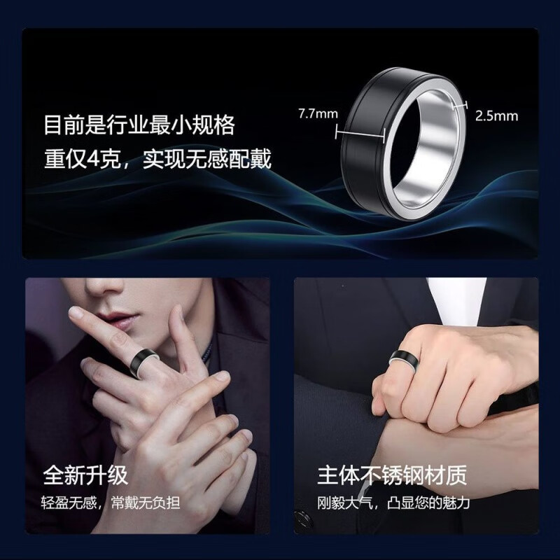 智能戒指 三星、蘋果與Ring引領(lǐng)健康監(jiān)測新潮流
